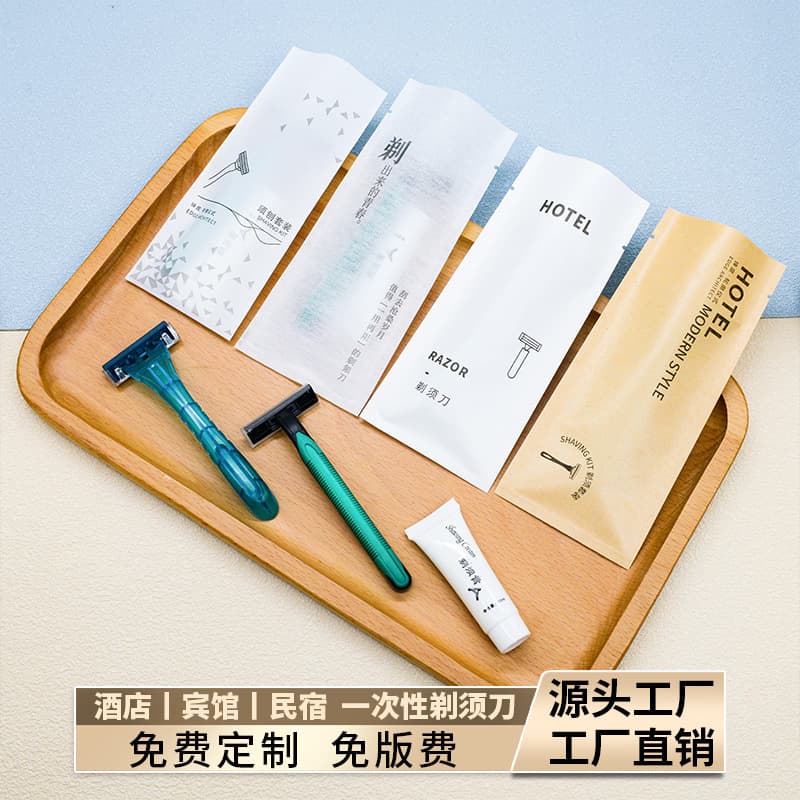Hotel Supplies Carbon Steel Manual Stainless Steel Razor with Shaving Cream Bath Sauna Wholesale Disposable Razor