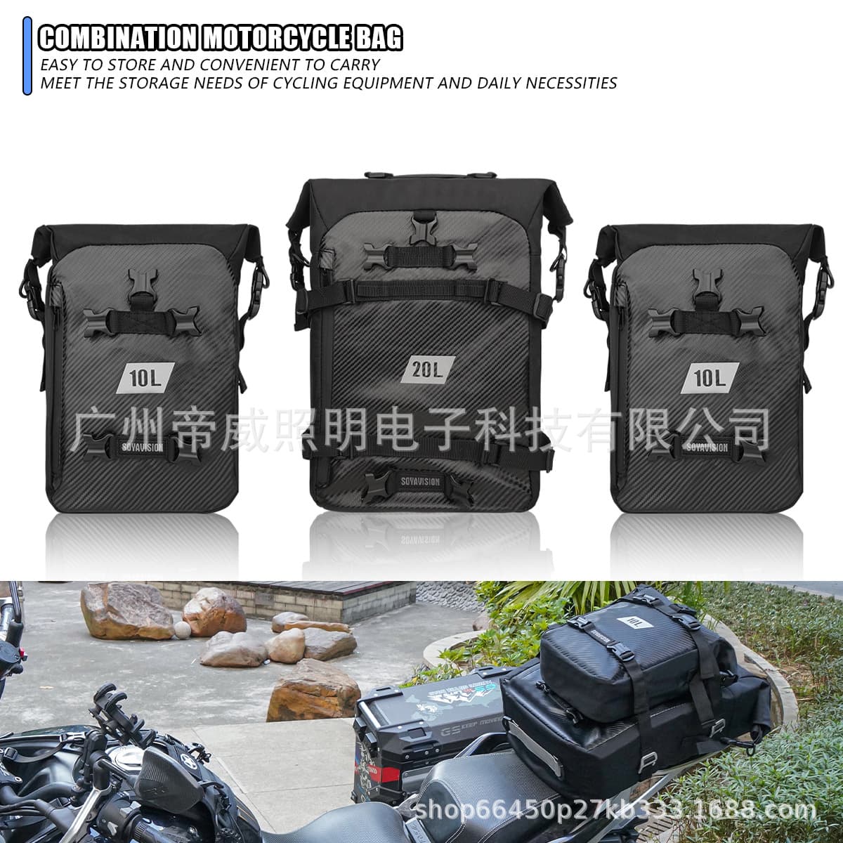 Motorcycle Rear Seat Bag Modular Saddlebag, Waterproof Tail Bag Lightweight Storage Organizer