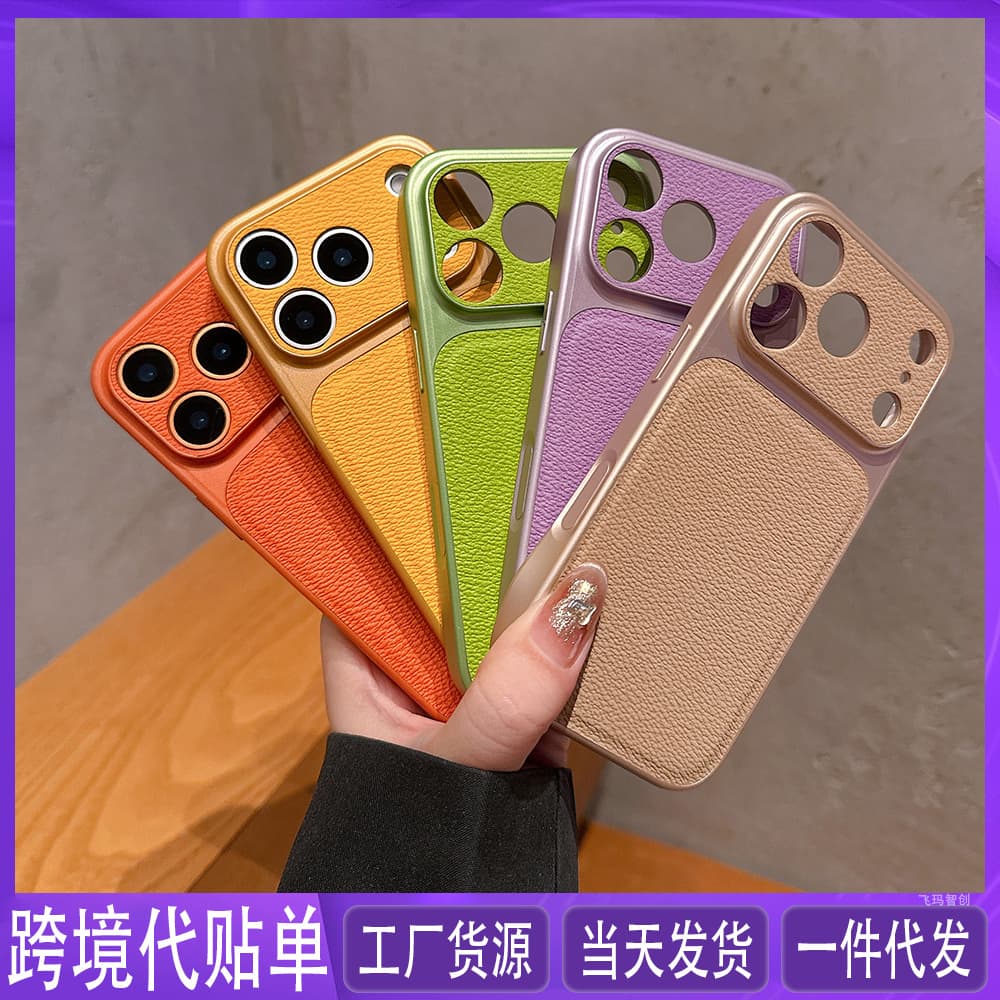 iPhone 17 Pro Max Business Grain Leather Phone Case Compatible with Apple 16 Cross-Border Drop Shipping 16pm Phone Case
