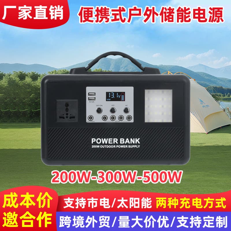 Outdoor Power Supply 220V Energy Storage Battery 500W 1000W Portable Mobile Power 12V Emergency Africa Southeast Asia