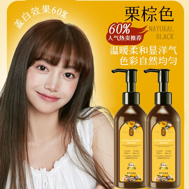 Douyin's popular single-dose floral scented hair dye, plant extract herbal hair dye at home, floral scented hair dye, ready-made wholesale OEM