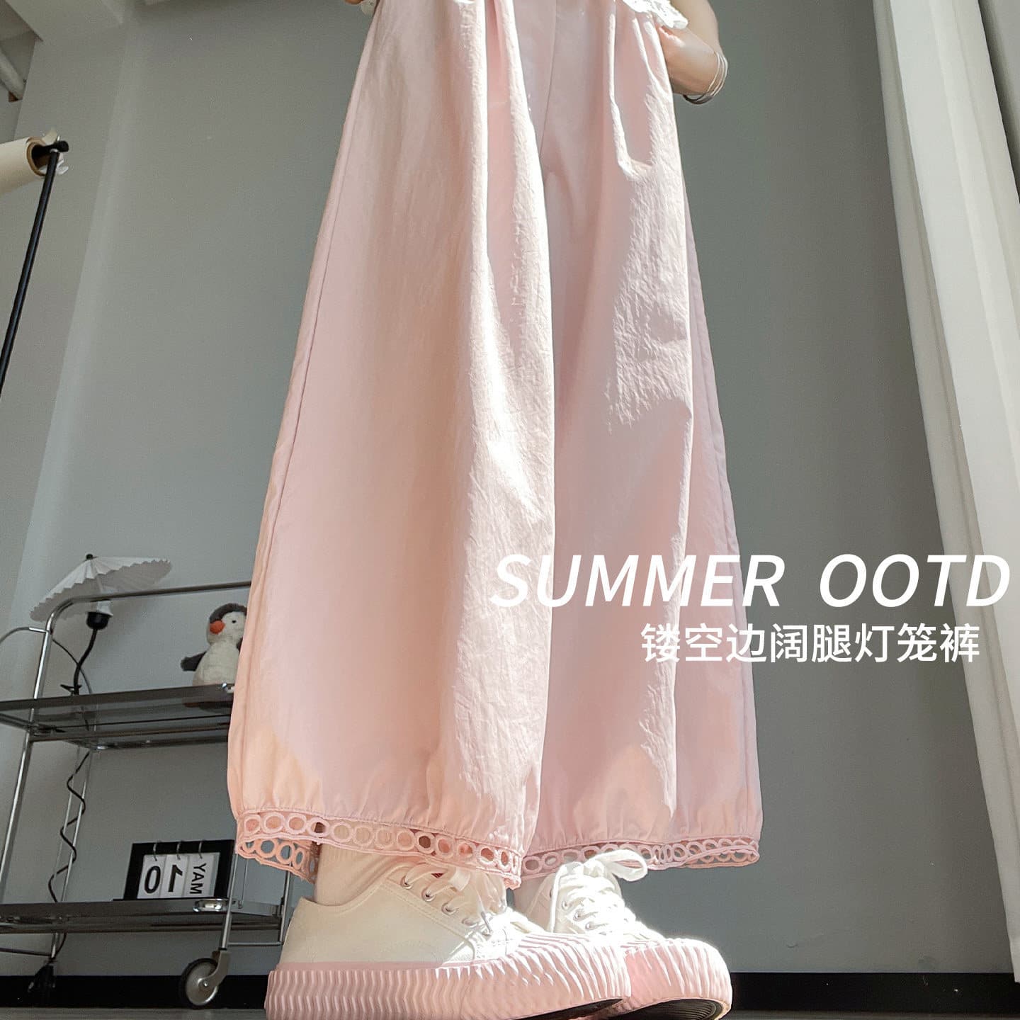 Pink Ice Silk Hollow Out Patchwork Wide Leg Pants for Women Summer 2025 New High Waist Slimming Draped Casual Lantern Pants
