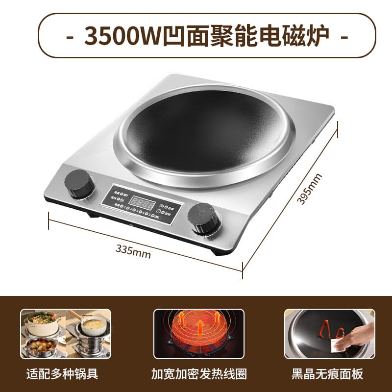 Malata Concave Induction Cooker Household Restaurant Cooking Stir-fry Blast Stove 3500 High Power Induction Cooker