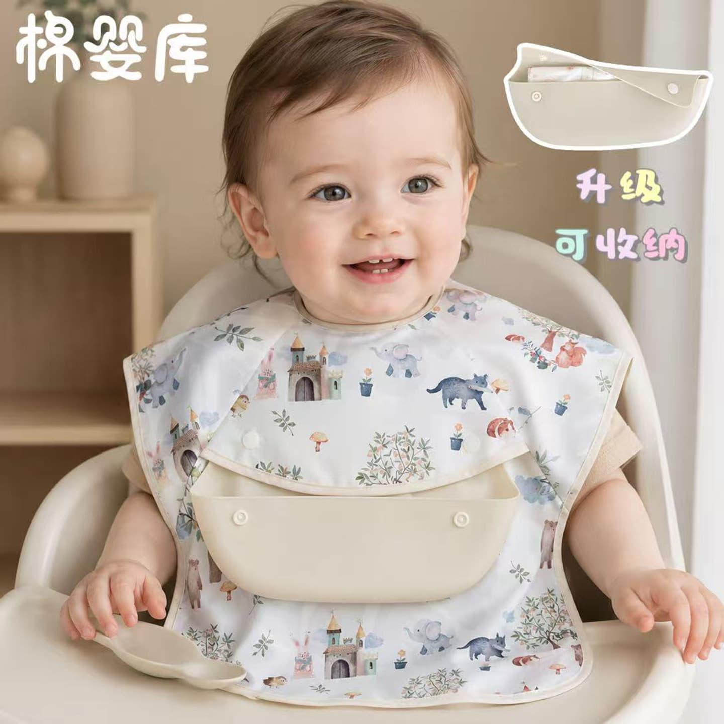Mianyingku baby eating bib newborn baby can store waterproof rice bag removable silicone rice bag cover