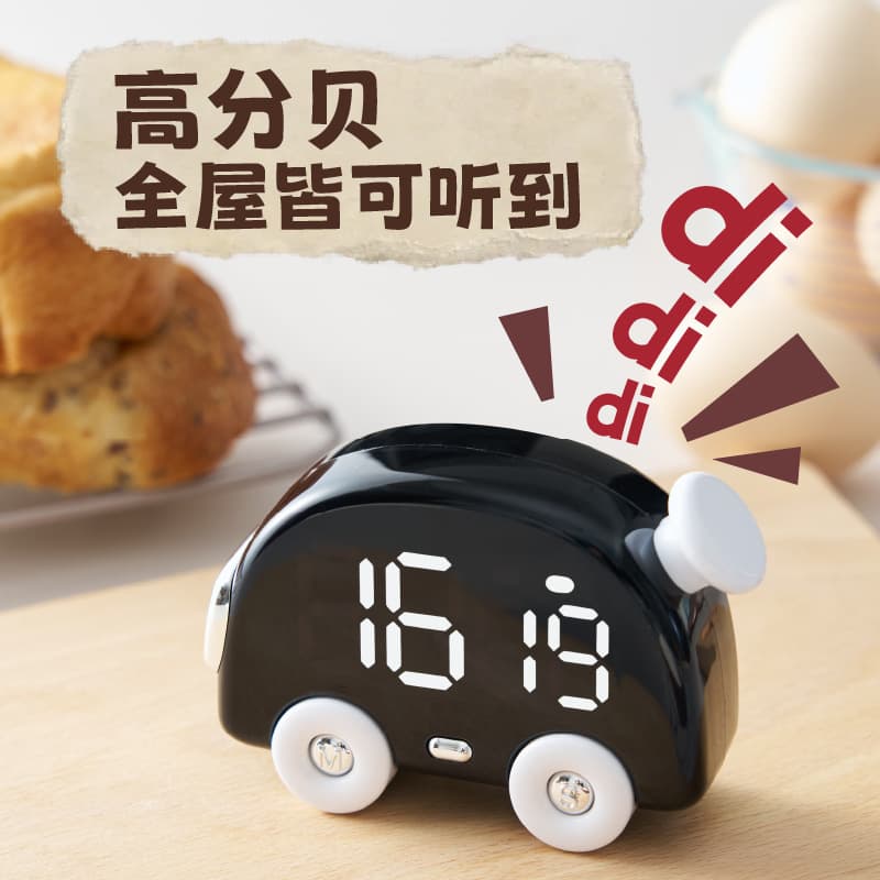 Car mechanical magnetic clock timer kitchen timer self-discipline reminder cute manager