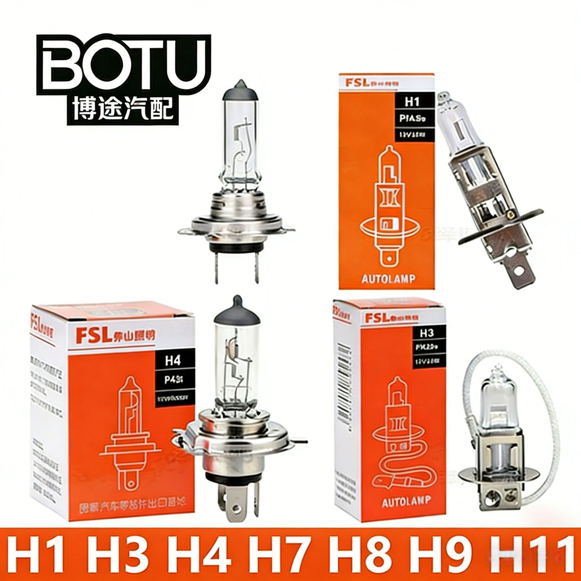 FSL Automotive Halogen High/Low Beam Fog Light H7 H4 H1 H3 HB3/HB4 12V 24V Truck