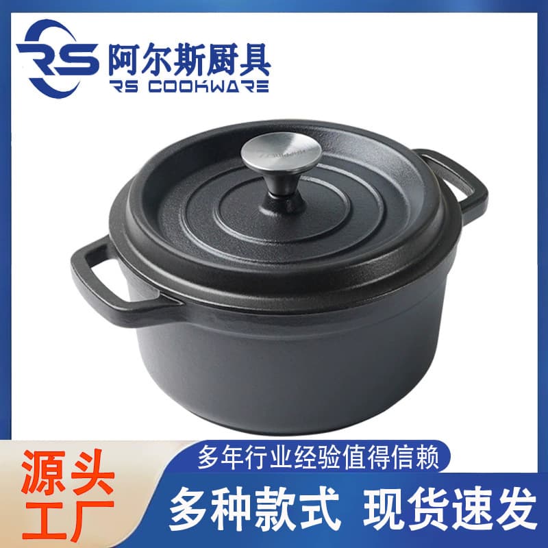 Als cast iron flat bottom old-fashioned soup pot iron stew pot household iron pot induction cooker universal thickened soup stew chicken pot