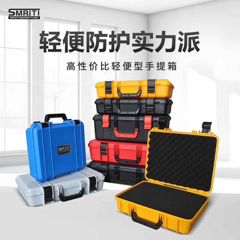 Factory Wholesale Plastic Instrument Equipment Protective Case Car Toolbox with Lining Drone Storage Box 5030