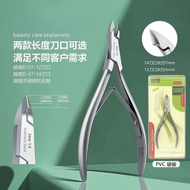 Easy Cut D07 Cuticle Scissors Stainless Steel Cuticle Scissors Nail Tool Ingrown Toenail Clipper Finger Nail Trimmer