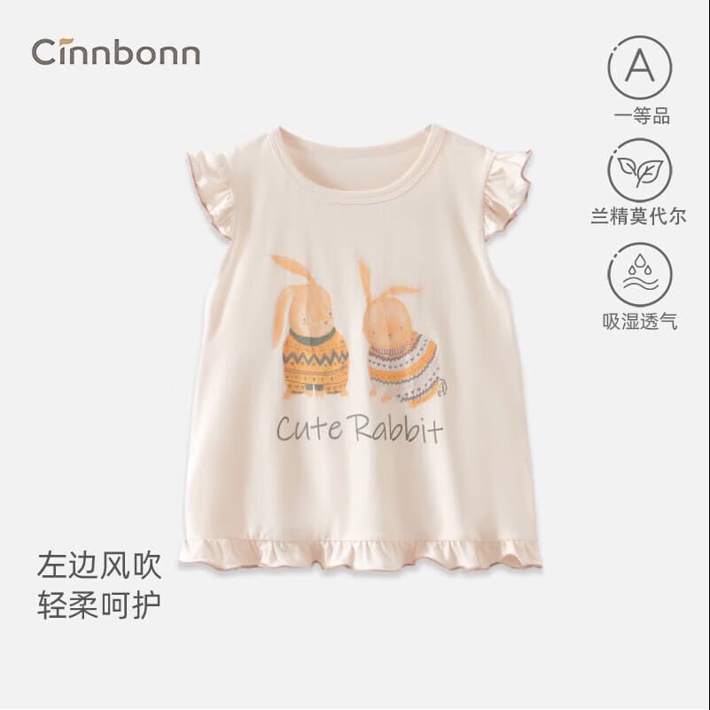 Chengbao girls short-sleeved princess dress modal baby pink skirt type A skin-friendly soft toddler nightgown