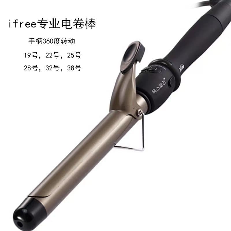 Factory Wholesale Hair Salon Curling Iron, Large Curl Dual-Purpose Non-Damaging Hair Styling Tool, Rotating Handle for Big Waves