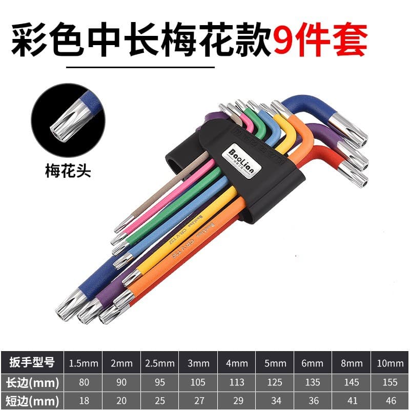 Hex Wrench Universal Set Hexagonal Screw 6-Angle Tool Colorful Long Hex Key Multifunctional