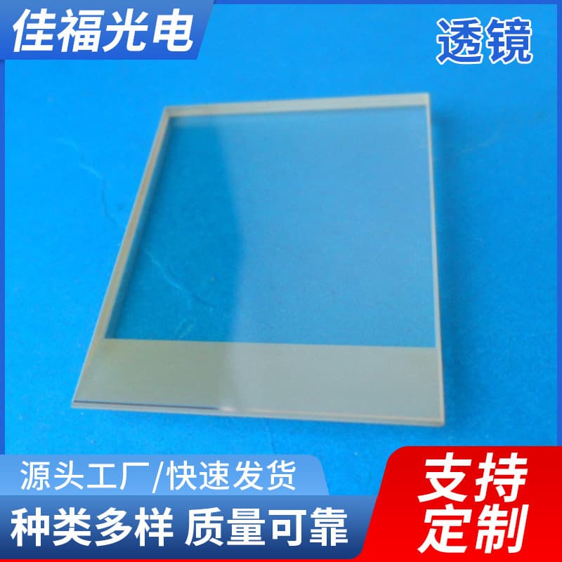 CaF2 Infrared Meniscus Lens CO2 Laser Focusing Lens High Transmission Precision Optical Window Infrared Optical Path