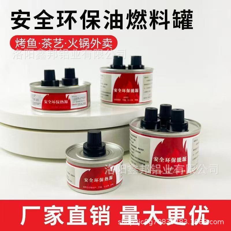 Grilled takeout mini hot pot fish oil fuel cans alcohol lamp eco-friendly wholesale outdoor household tea brewing heating single/double heads