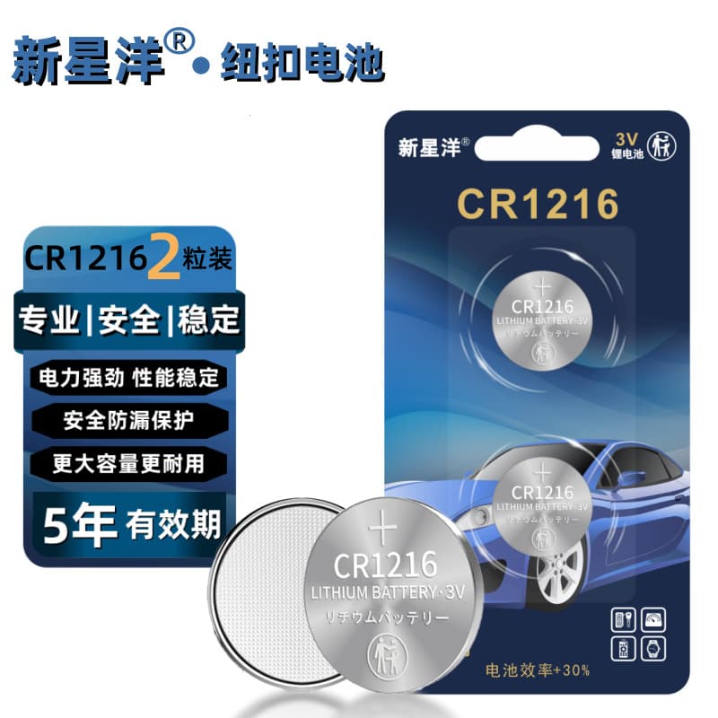 CR1216 Coin Cell Battery Lithium 3V for Casio Quartz Watch Electronic Car Key Remote Control Battery