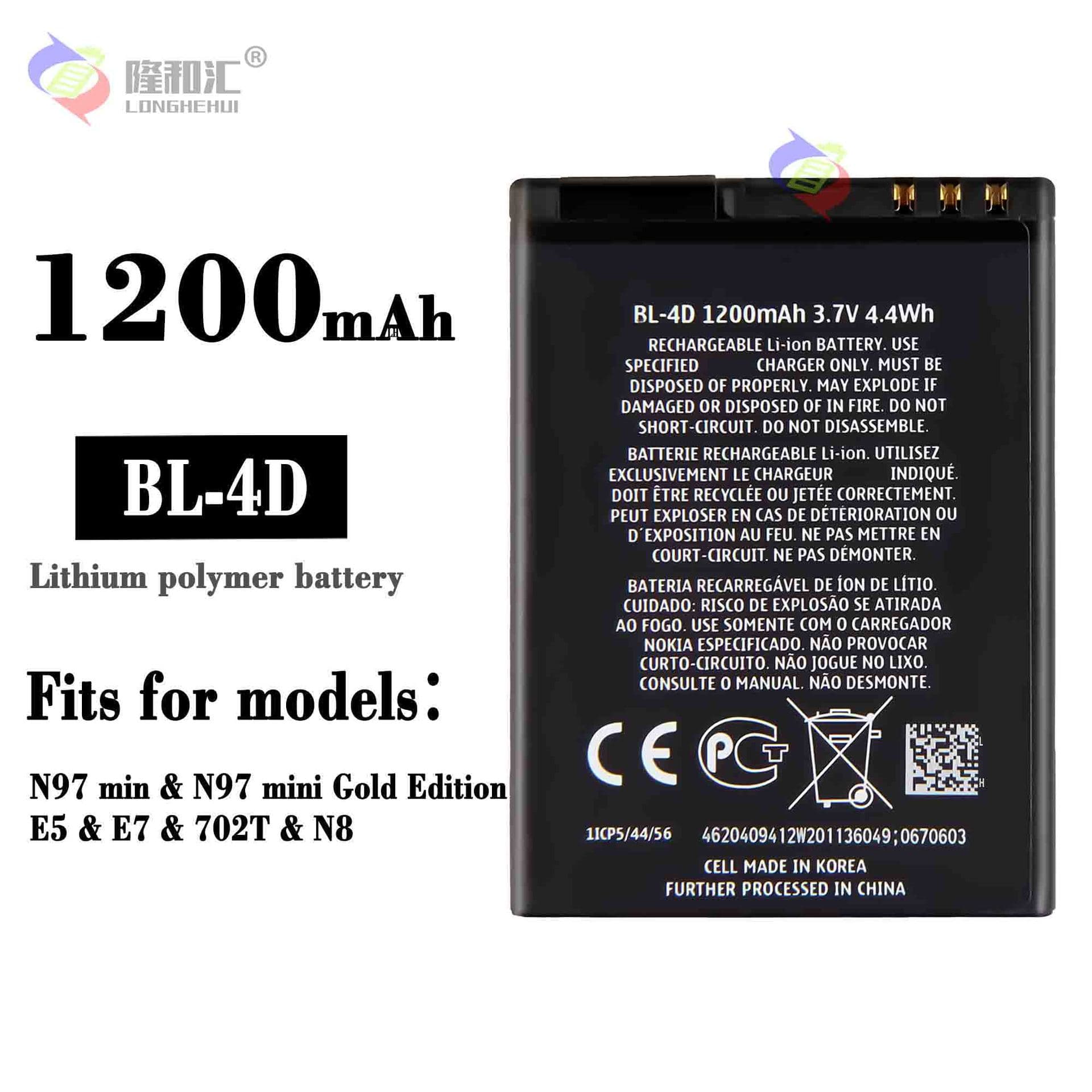 Compatible with Nokia N97 mini/E5/E7/702T/N8 phone battery BL-4D external board factory wholesale