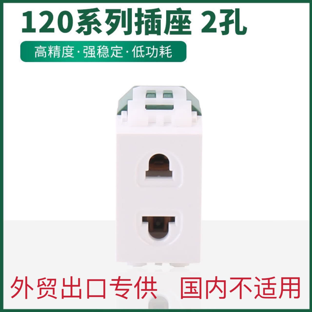 Foreign Trade Export American Standard 2-Hole Socket Pure Brass Thailand Vietnam USA South America Europe Japan Standard