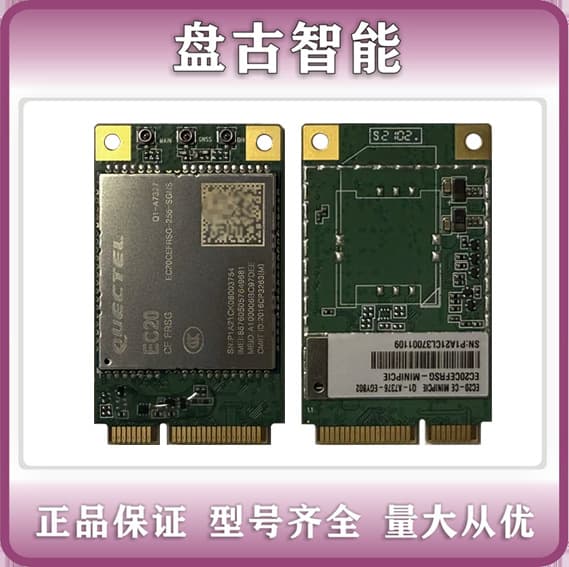 Quectel EC20CEFRSG-256-SGNS MINIPCIE large stock negotiable