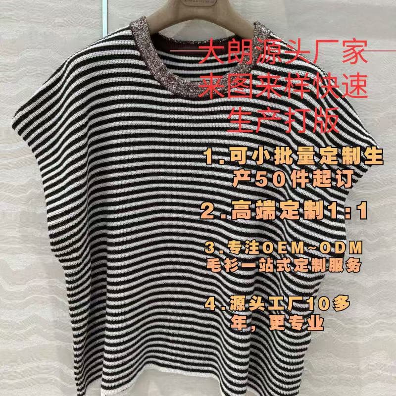 Pure cotton 25 new color matching striped drop shoulder sleeve sweater knitwear customization, production based on provided images or samples, small-batch clothing production.