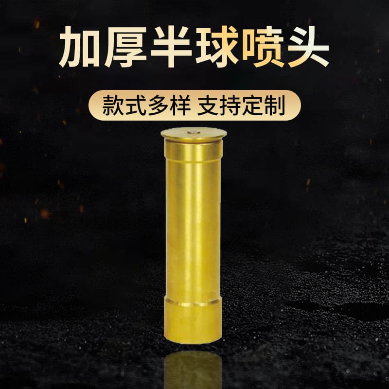 Brass hemispheric nozzle Daya brass water feature landscape fountain red flush lifting nozzle thickened morning glory nozzle