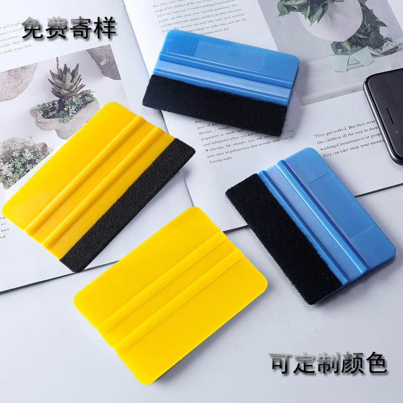 Car Film Application Tools Square Flocking Scraper Advertising Explosion-Proof Film Car Coat Sticker Color Change Scraper