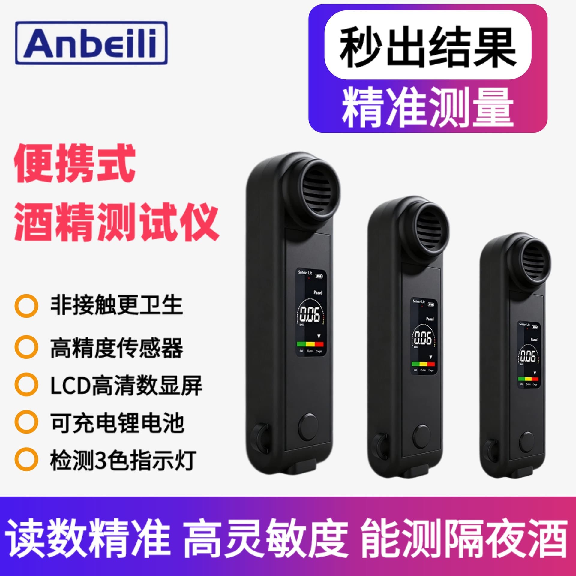 Portable Alcohol Tester Non-Contact Breathalyzer Alcohol Detector for Home and Car, Rechargeable