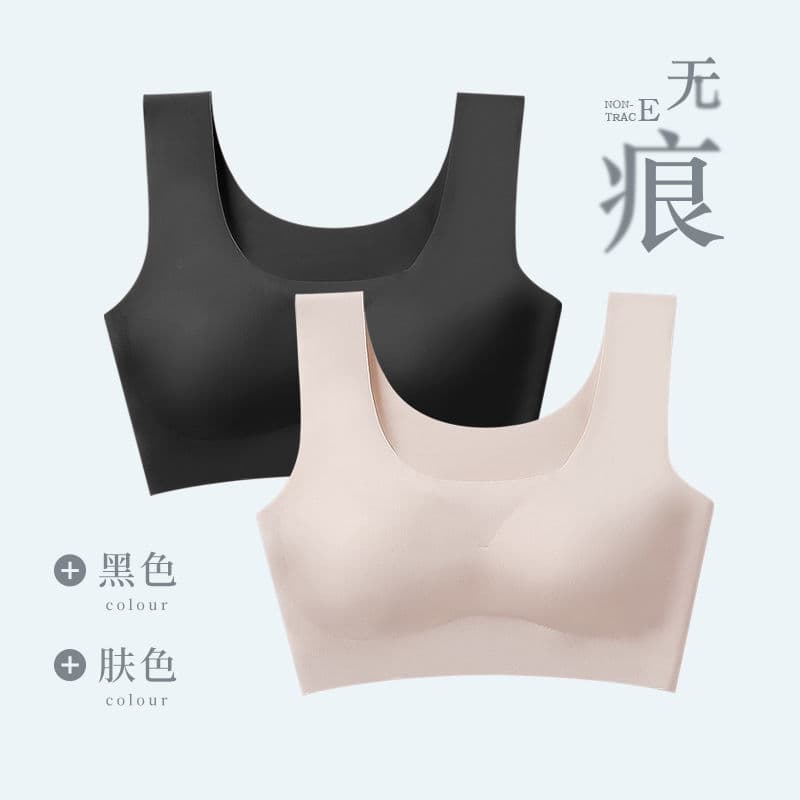 Seamless Underwear Women's Premium Peace of Mind Generation Rimless Chest Wrap Vest Yoga Sports Sleep Plus Size Bra