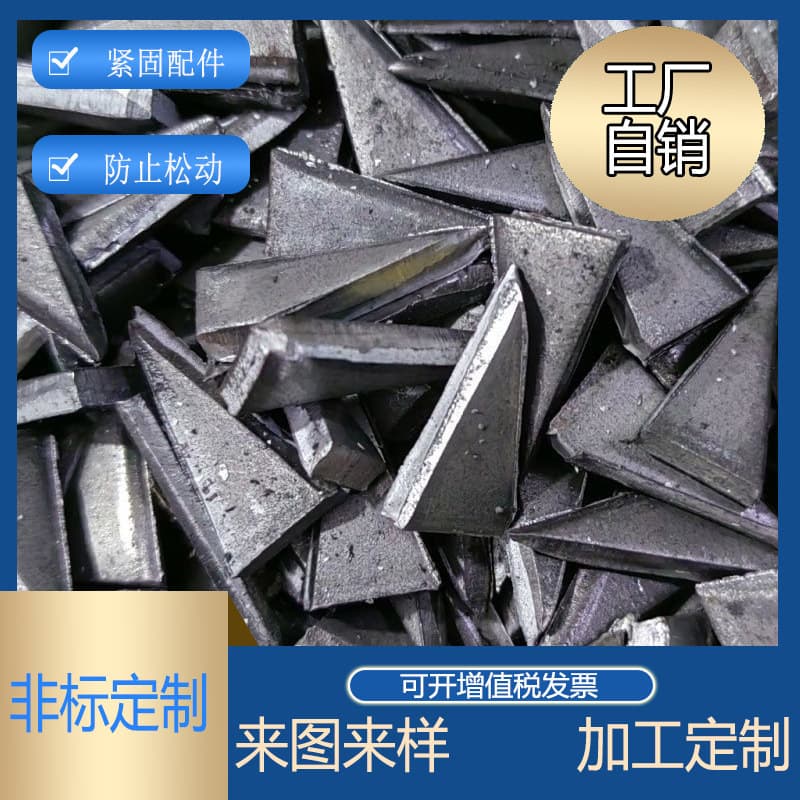 Axe Hammer Head Installation Reinforced Triangular Iron Wedge Hoe Farm Tool Accessories Iron Nail Hammer Clip Triangular Reinforcement