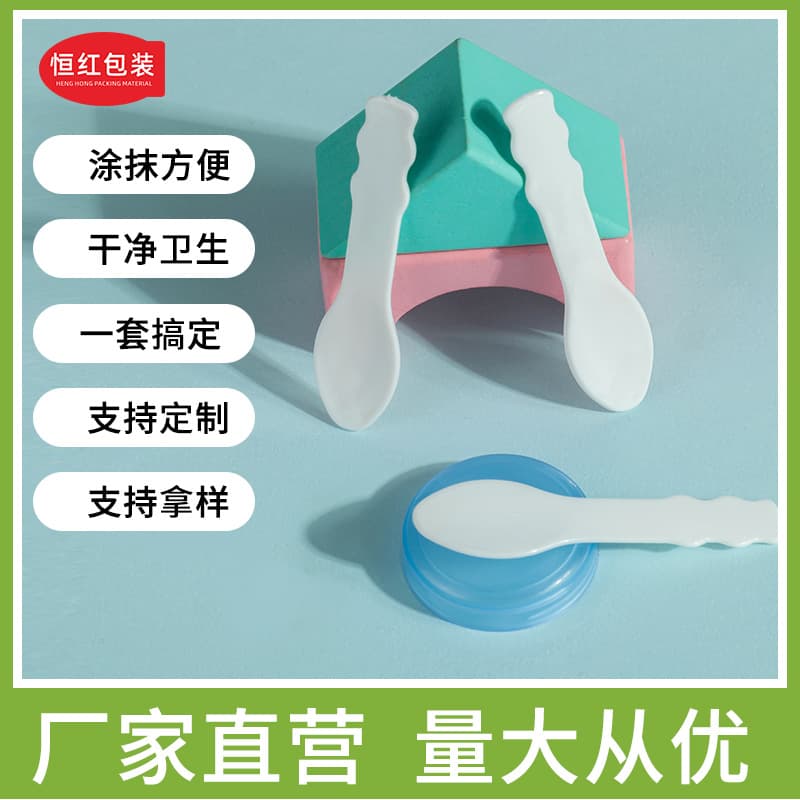 Factory Direct Supply White Plastic Spatula, Mask Scoop, Cosmetic Packaging and Dispensing Tool, Cream Dispensing Spoon