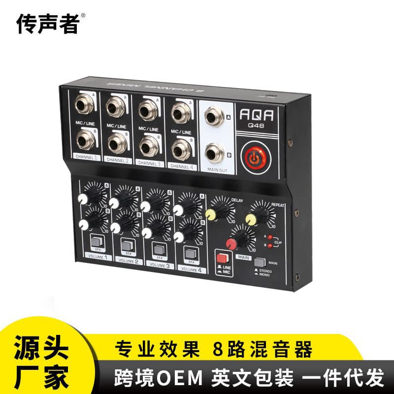 Media Broadcasting/effectors/effectors - Video Processing Effectors