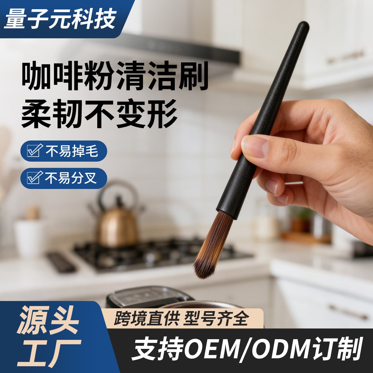 Coffee Machine Cleaning Brush Coffee Grinder Brush Nylon Bristle Brush with Handle for Coffee Equipment Accessories