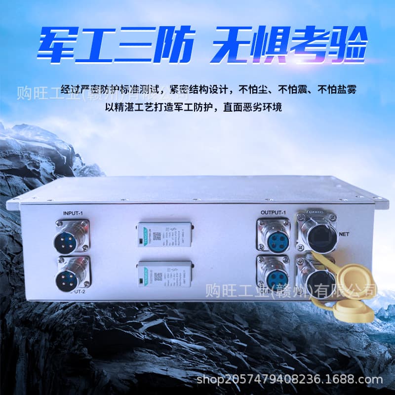 GJB Grade Power Dual Input Aviation Plug 16A 4000W Lightning Protection Three-Proof Filter Remote Control Smart Socket