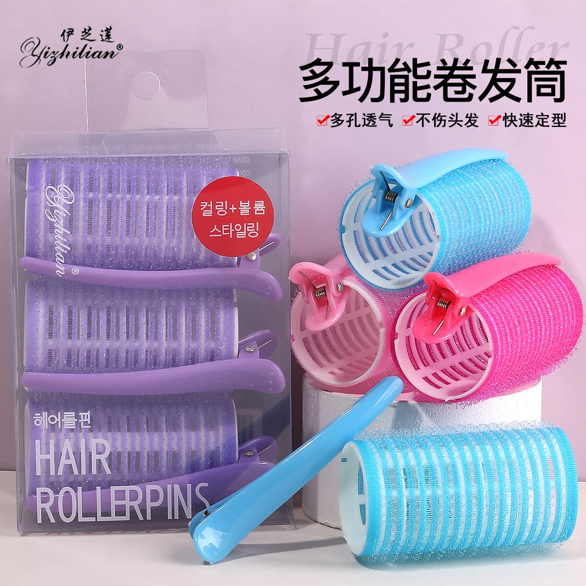 6PCS boxed self-adhesive hair curlers plastic fixed hairpins nylon hair curlers set air bangs hair curlers wholesale