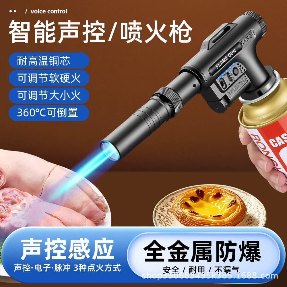 Flamethrower camping gas tank spraygun card-type flamethrower charcoal grilling gun household flamethrower singeing gun flamethrower head
