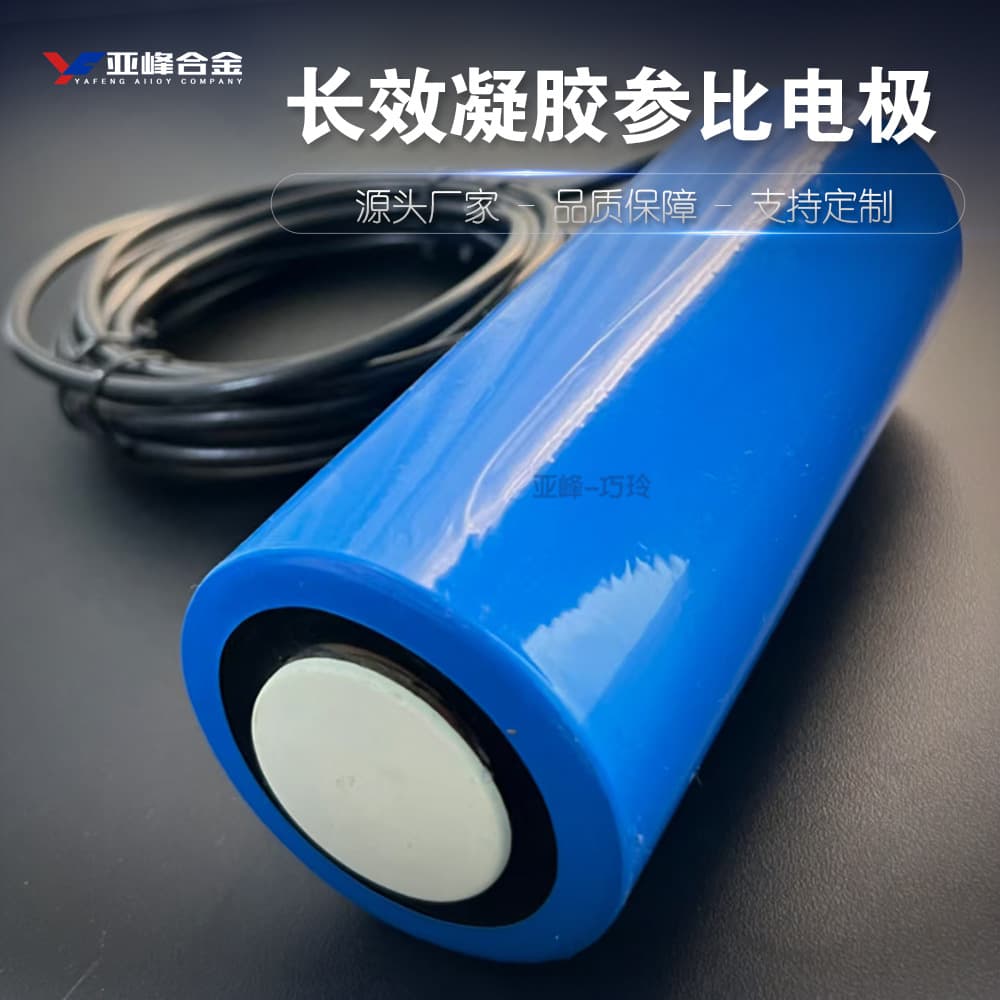 Long-lasting gel-type reference electrode, cathodic protection potential, for detecting buried metal pipelines.
