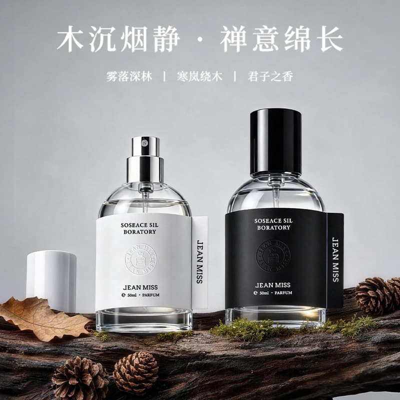Xiaocheng Yixiang Brand Men's Perfume Darjeeling Tea Azure Cologne Perfume Foreign Trade Cross-border Arab Perfume Factory