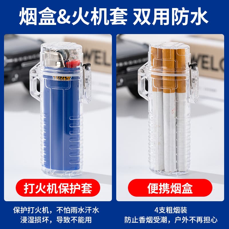 YF908 Bic J6 machine cover creative cigarette case dual-use waterproof transparent cigarette case lighter jacket manufacturer wholesale