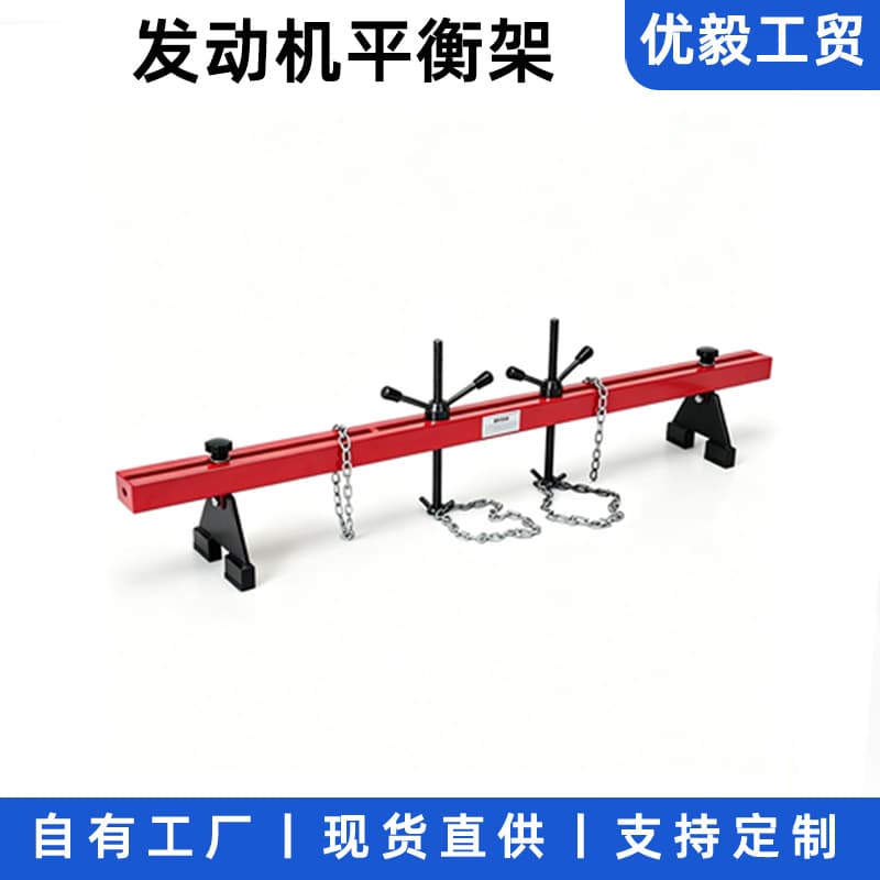 Car Engine Balance Stand Engine Hoist Balance Bracket Engine Hoist Flip Stand Bracket Auto Repair