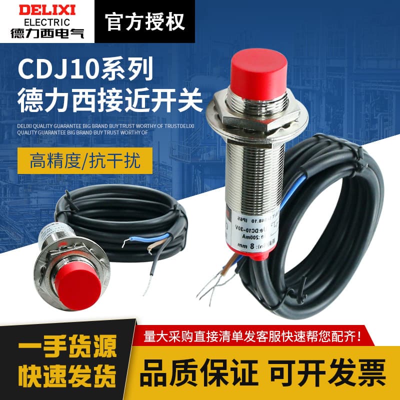 Delixi M12 Proximity Switch CDJ10 Inductive Sensor NPN 2-Wire 24V 3-Wire Normally Open M18 Sensing