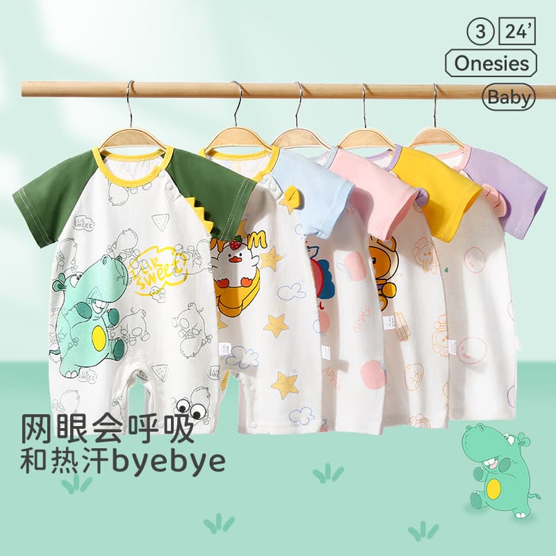 Summer Baby Romper Newborn Thin Short Sleeve Crawling Bodysuit Breathable Clothing
