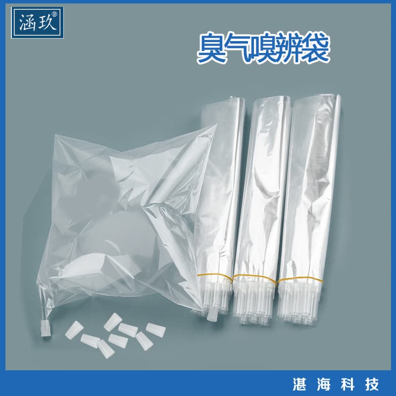 Three-Point Comparison Odor Bag Method Experimental Bag 3L Olfactory Bag Polyester Odorless Bag for Odor Discrimination Test with Stopper