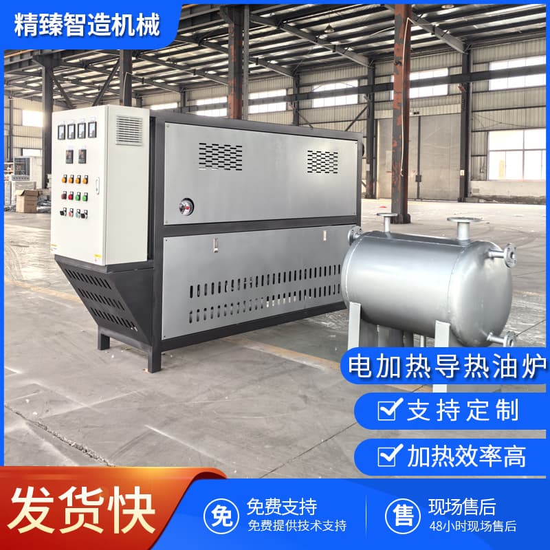Wood board press, electric heating thermal oil furnace, distillation kettle, matching heating oil furnace, reaction kettle, asphalt electric heating boiler