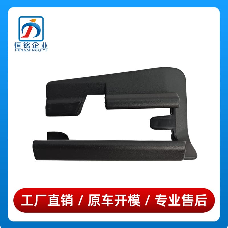 2059191100 2059191200 For Mercedes-Benz C-Class W205 Seat Rail Cover Trim C200 Bracket