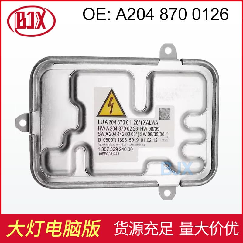 For Mercedes-Benz W204 C180 C200 C300 Headlight Module D1S Ballast A2048700126