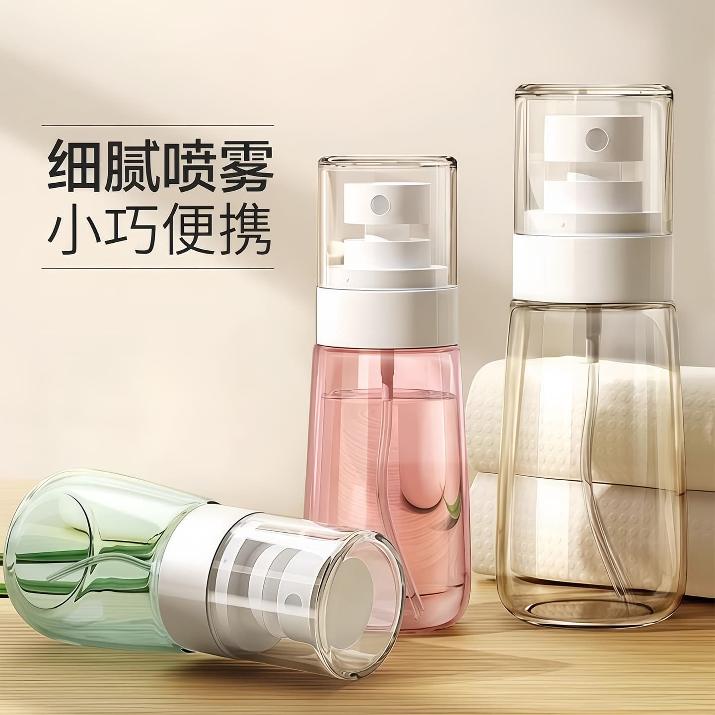 Ultra-Fine Mist Spray Bottle for Facial Hydration, Empty Refillable Travel Portable Small Alcohol Spray Bottle