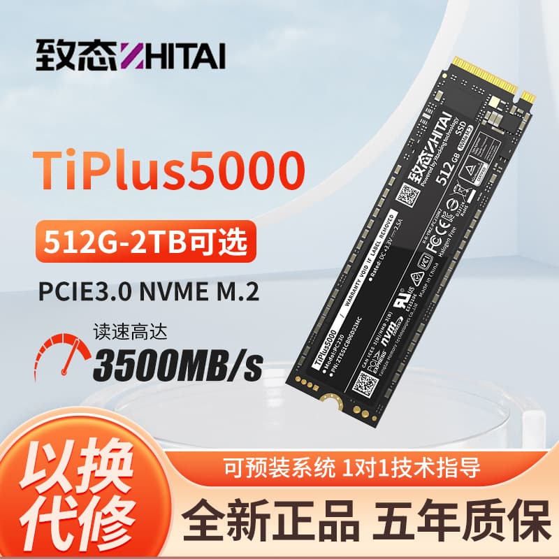 Zhitai TiPlus5000/7100 Zhitai 512G 1T 2T Yangtze Memory M.2 Solid State NVMe SSD 1TB