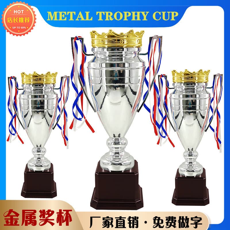 Hot Selling Trophy World Cup Champion Metal Trophy Creative Soccer Trophy Medal Team Sports