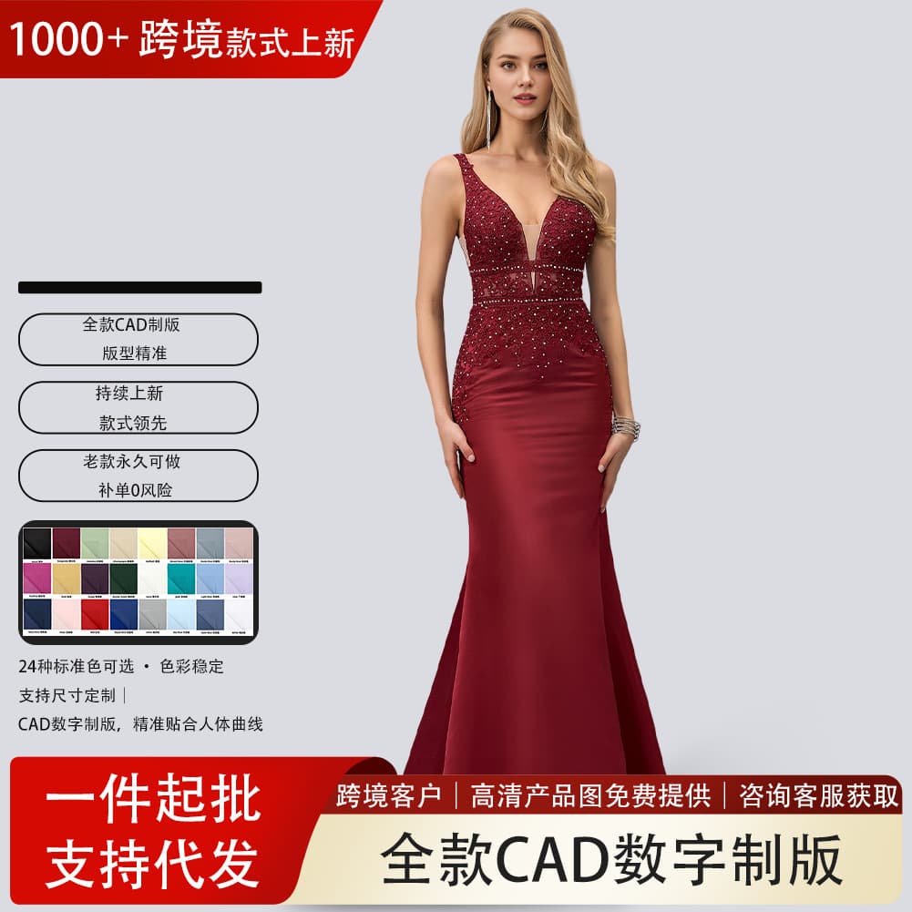 Cross-border Amazon Prom Dress Women Mermaid V-Neck Train Sequined Satin Evening Gown Wedding Dress Foreign Trade