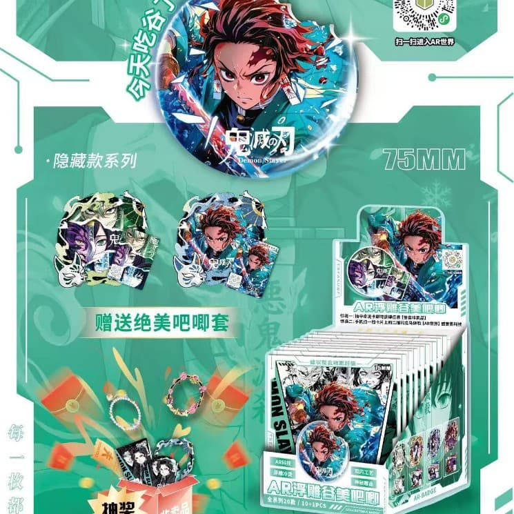GuYouGuMei Blind Box AR Badge Cold Stamping Character Pin Protection Set Blind Box GuMei Bai Lu Ju Jing Yi Blind Draw
