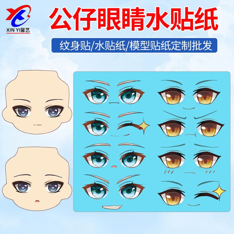 Clay Doll Chibi Figure Cartoon Ultra-Light Soft Clay Expression Doll Independent Film Eye Water Slide Decal Custom Inkjet